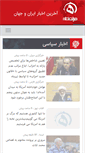 Mobile Screenshot of harlahze.com