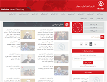 Tablet Screenshot of harlahze.com